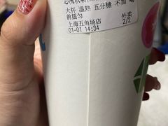 -50岚(太平洋森活天地店)
