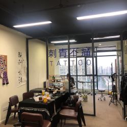 -囍文刺青happytattoo