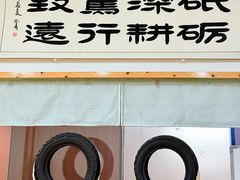 -日新剑道馆