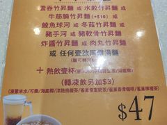-池记(尖沙咀店)