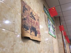 -清真·伊清阁餐厅