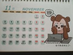 -汤姆熊欢乐世界(大连恒隆广场店)