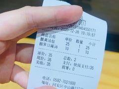 -鑫旺旺汤包(总店)