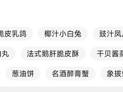 -醉辉皇原味海鲜江南菜(成都大魔方店)