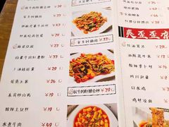 菜单-兔槽江湖菜·重庆璧山兔(水围店)