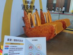 -大悦城(沈阳中街店)