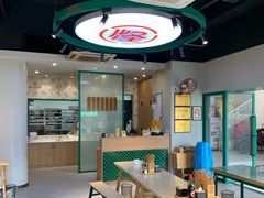 -吴记怪味面(牛王庙店)