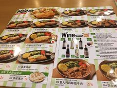 菜单-萨莉亚意式餐厅(玉泉路物美店)