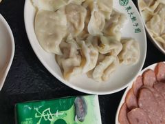 -东北农业大学饺子园