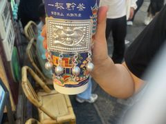 -一杯黔茶(西江千户苗寨古街店)