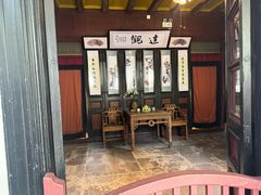 -蒋氏故居