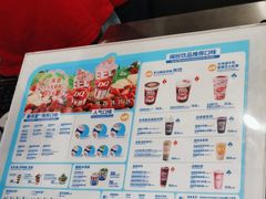 -DQ·蛋糕·冰淇淋(通州万达店)