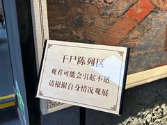 -巴音郭楞蒙古自治州博物馆