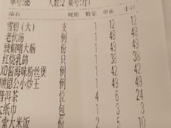 -老伙记海鲜码头(北滘店)