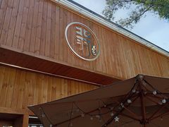 -北羽爱面包·咖啡·甜点·下午茶(艺博店)