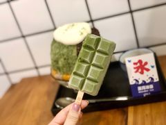 -WONDER ICE 萬得冰田(建設路总店)
