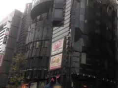 -涩谷区