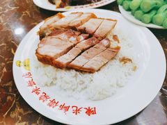 -陈光记烧腊店(罗保博士街店)