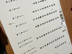 -松涛日本料理
