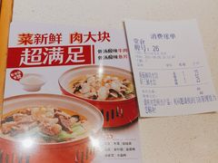 -喜家德虾仁水饺(艺汇家店)