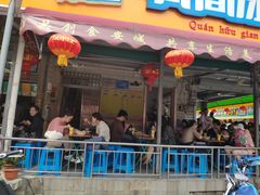 门面-有间冰室(侨港风情街店)