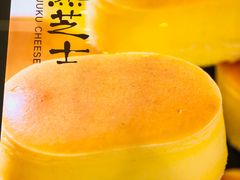 -好利来(川大店)