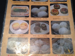 iphone_upload_pic-贰號小院潮汕砂锅粥(前海西街店)