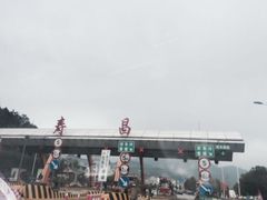 -航空小镇温泉