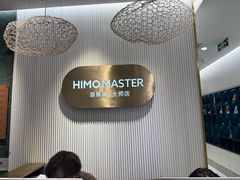 -海马体照相馆(环贸iapm大师爱情店)