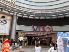-VT101维多利广场