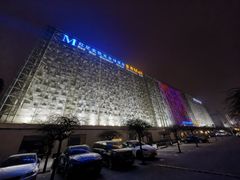 -红星美凯龙北京至尊MALL(东四环中路店)