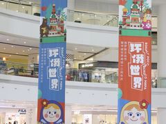 -仲盛世界商城