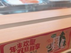 -争鲜回转寿司(浦东三钢里PLUS店)