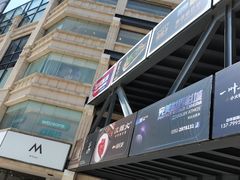 -冠军冰场CHAMPION RINK(中华城店)