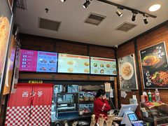 -西少爷(十里堡店)