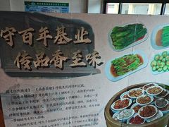 -品香排骨饭(羊官路店)