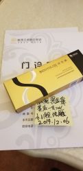 -龙泽日盛医疗美容