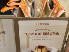 -沪上阿姨·臻选茶饮(上海环球港店)