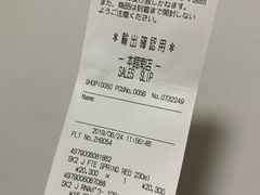 -关西国际机场直营免税店