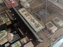 -金龙咖喱