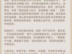 -引领英语·成人口语·雅思托福