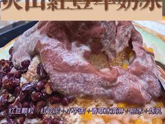 红豆牛奶冰-鲜芋仙(太原街万达店)