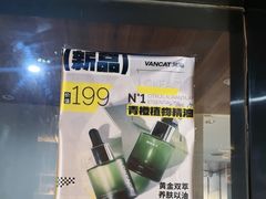 -梵猫·新养生(福州万象城店)