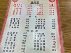 -新健小吃(承德街店)