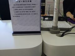 -中国电信(亚运村营业厅)