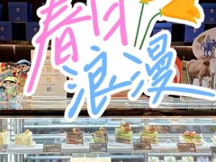 -FANEN法念·烘焙·甜点(万象城店)