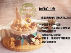 -EnergyCake蛋糕理想国