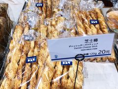 -都恩客(高岛屋百货店)