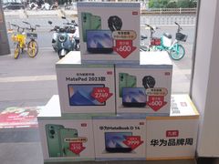 -九机·手机电脑数码(小西门店)