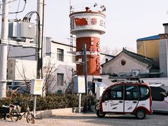 -辛庄国际文化艺术区